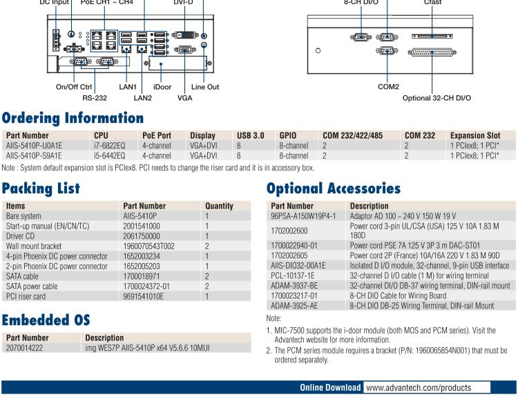 研华AIIS-5410P 无风扇视觉系统，Intel Core™ i 处理器，4通道 GigE PoE 相机界面和 PCIe 插槽