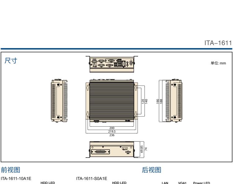 研华ITA-1611 英特尔®赛扬™J1900紧凑型系统双千兆以太网LAN和双显示器