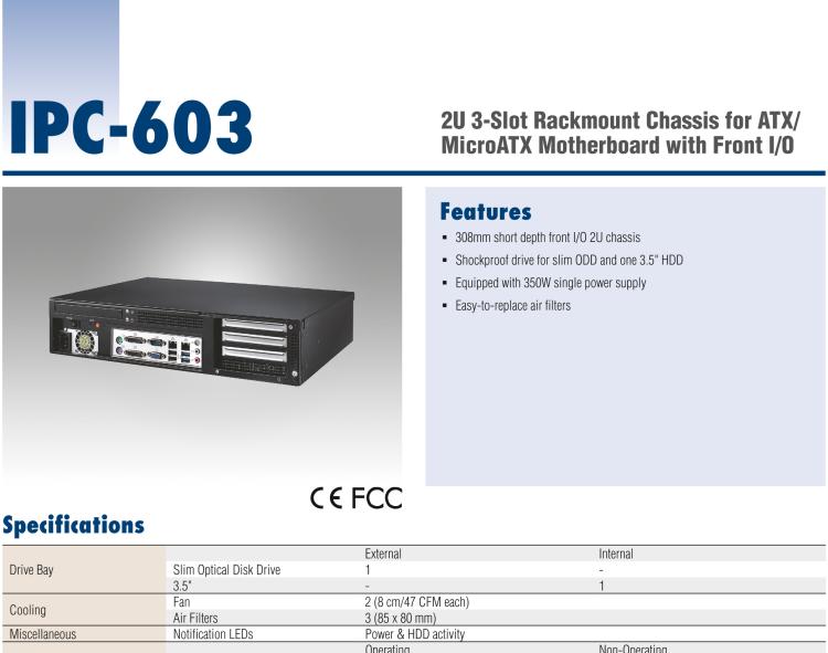 研华IPC-603MB 2U 3插槽上架式机箱，支持ATX/Micro-ATX 主板，支持前部I/O