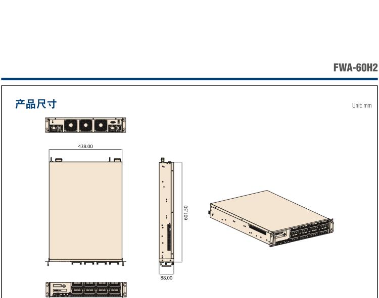 研华FWA-60H2 CPU采用海光7300/5300系列处理器，BIOS采用冗余设计，国产百敖源代码，支持国产UOS/麒麟操作系统