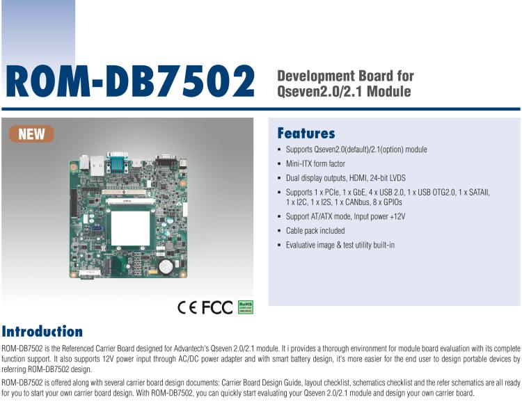 研华ROM-DB7502 Qseven V2.0/V2.1 RISC 模组开发板