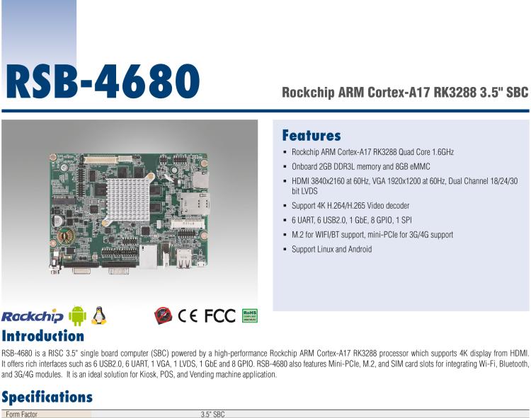 研华RSB-4680 基于Rockchip ARM Cortex-A17 RK3288 的3.5寸单板电脑