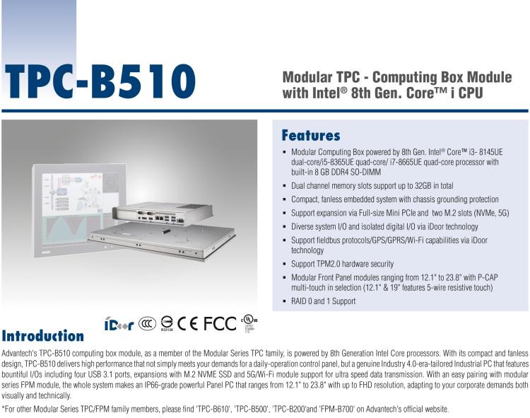 研华TPC-B510 8代Gen. Intel®Core™i3/i5/i7处理器的主机模组