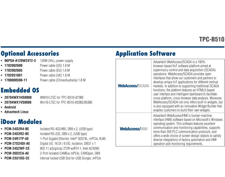 研华TPC-B510 8代Gen. Intel®Core™i3/i5/i7处理器的主机模组