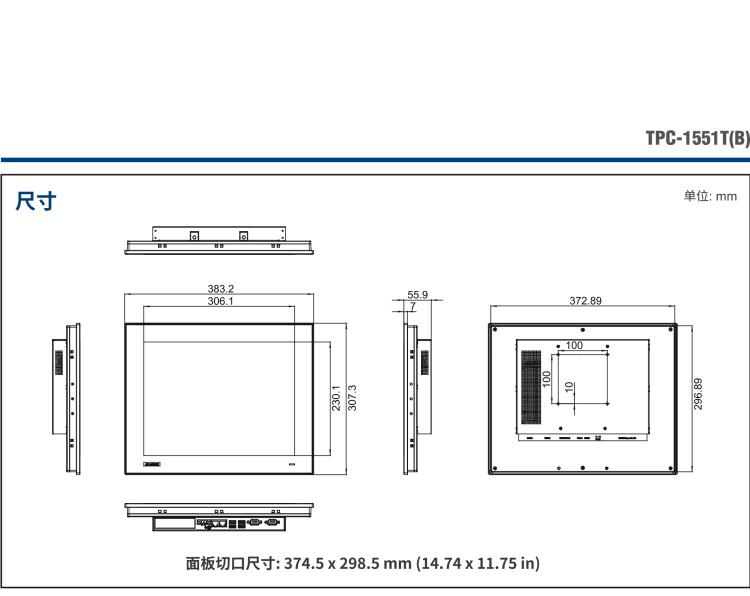研华TPC1551TE3BE1901-T 15“XGA TFT LED LCD操作终端平板电脑，Intel® Celeron® J1900 2.0 GHz四核