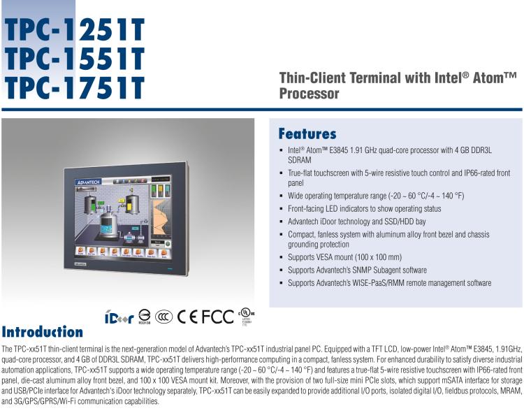 研华TPC-1251T(B) 12寸XGA TFT LED LCD工业信息终端平板电脑，搭载英特尔®凌动™处理器