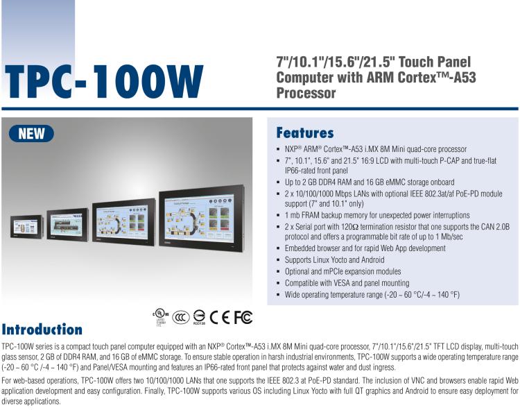 研华TPC-115W 15.6" Touch Panel Computer with ARM Cortex™-A53 Processor
