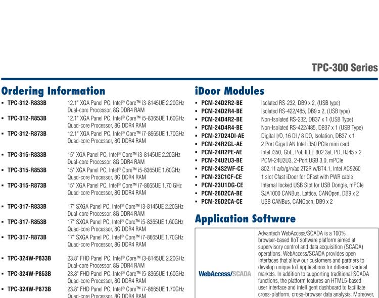 研华TPC-312 12.1" XGA TFT LED LCD工业平板电脑，搭载第八代Intel®Core™i3/ i5/ i7处理器，内置8G DDR4 RAM