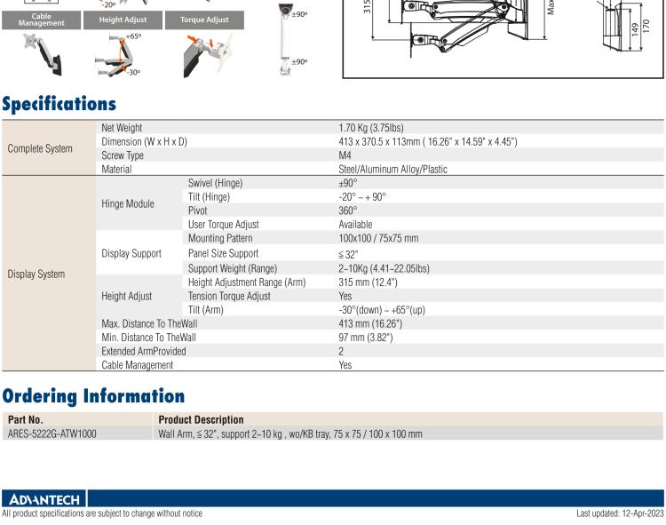 研华ARES-5112D ARES-5112D is a rail wall-mounted workstation with keyboard tray that is compatible with 75 x 75mm or 100 x 100mm VESA patterns.