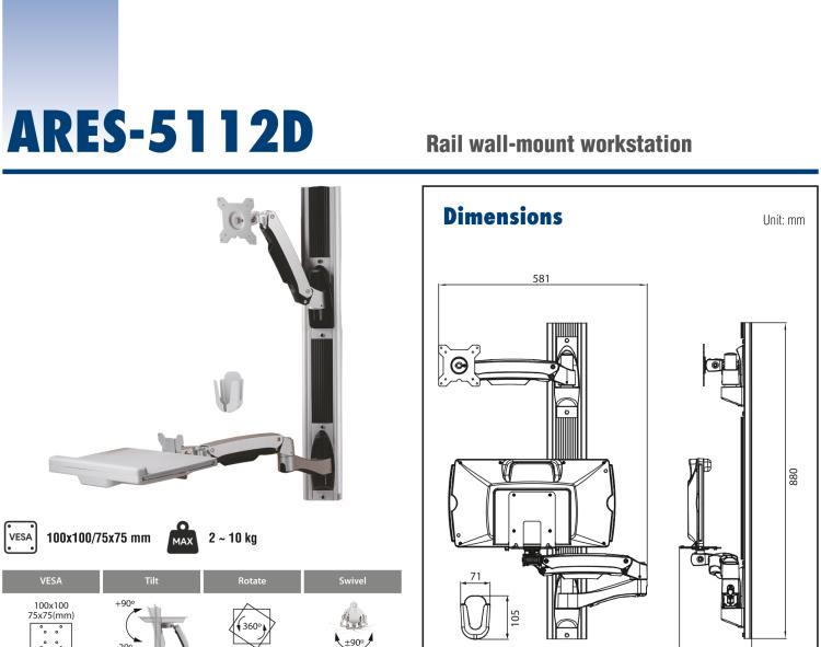 研华ARES-5112D ARES-5112D is a rail wall-mounted workstation with keyboard tray that is compatible with 75 x 75mm or 100 x 100mm VESA patterns.