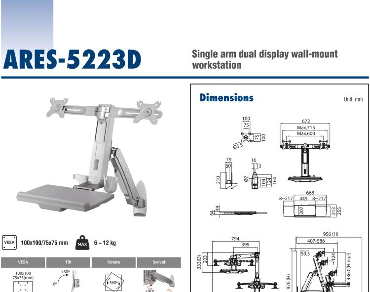 研华ARES-5112D ARES-5112D is a rail wall-mounted workstation with keyboard tray that is compatible with 75 x 75mm or 100 x 100mm VESA patterns.