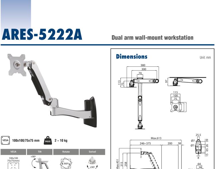 研华ARES-5112D ARES-5112D is a rail wall-mounted workstation with keyboard tray that is compatible with 75 x 75mm or 100 x 100mm VESA patterns.