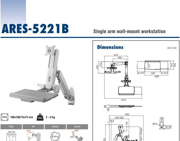 研华ARES-5112D ARES-5112D is a rail wall-mounted workstation with keyboard tray that is compatible with 75 x 75mm or 100 x 100mm VESA patterns.