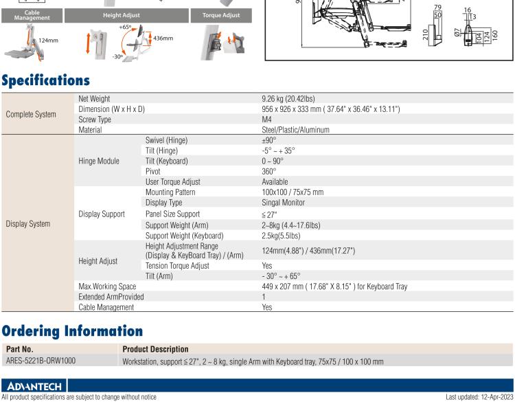 研华ARES-5112D ARES-5112D is a rail wall-mounted workstation with keyboard tray that is compatible with 75 x 75mm or 100 x 100mm VESA patterns.