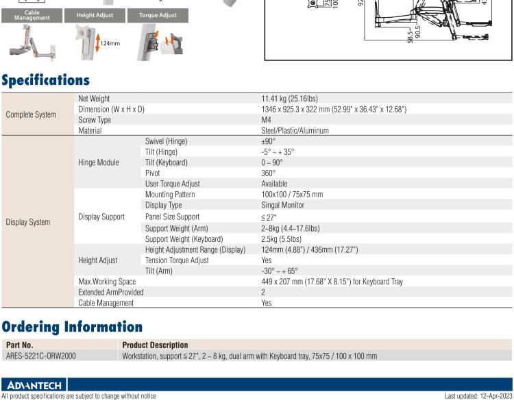 研华ARES-5112D ARES-5112D is a rail wall-mounted workstation with keyboard tray that is compatible with 75 x 75mm or 100 x 100mm VESA patterns.