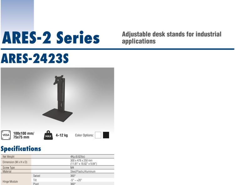 研华ARES-2423S ARES-2423S is a height-adjusting desk stand compatible with 75x75/100x100 mm VESA patterns. It can tilt -5° (down) ~ +20° (up) and screens up to 34".