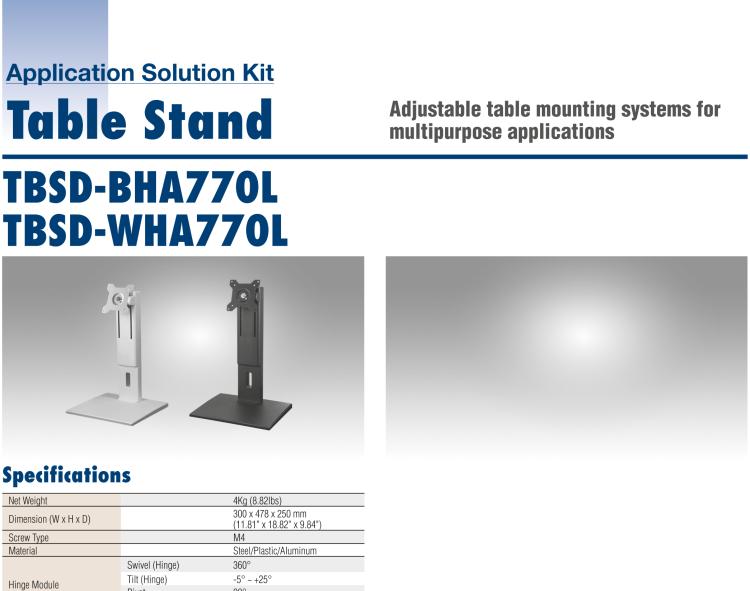 研华TBSD-BTS011 Adjustable table mounting systems for multipurpose applications