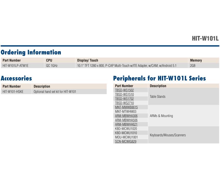 研华HIT-W101L 10.1" Healthcare/Hospitality Information Terminal