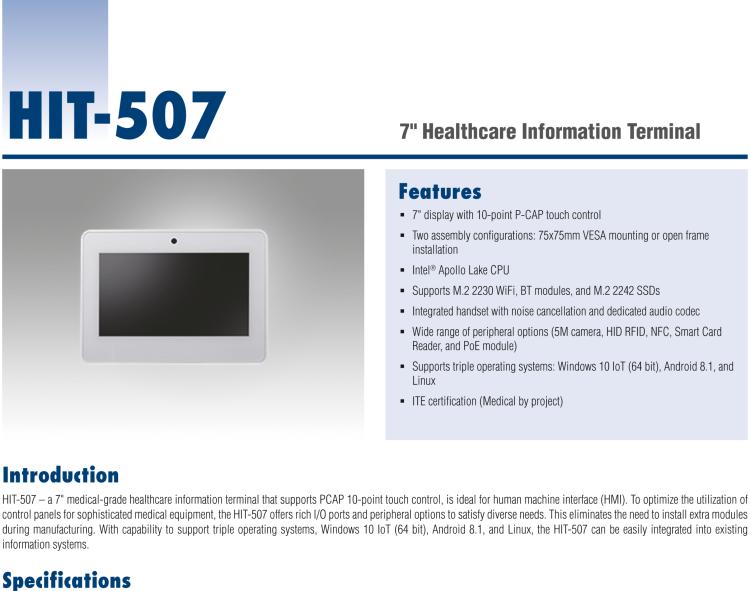 研华HIT-507 7”医疗信息终端，旨在为设备制造商提供易于集成的HMI，以快速开发产品