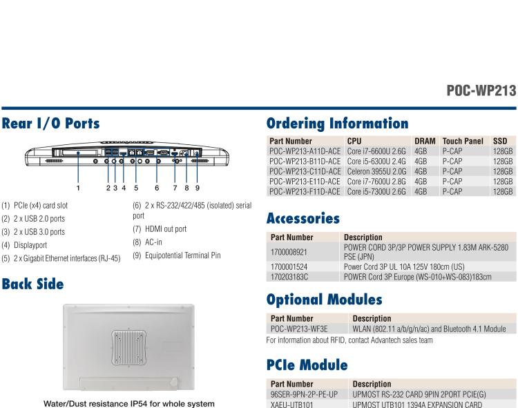 研华POC-WP213 21.5寸宽屏医用一体机（内建适配器）