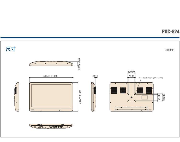 研华POC-824 24"医用一体机，搭载NVIDIA MXM图形模块用于AI应用