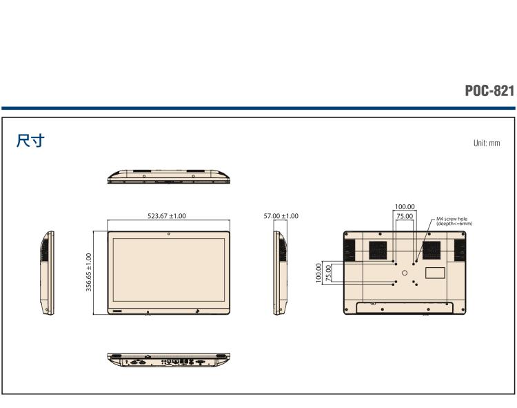 研华POC-821 21.5"医用一体机，搭载NVIDIA MXM图形模块用于AI应用