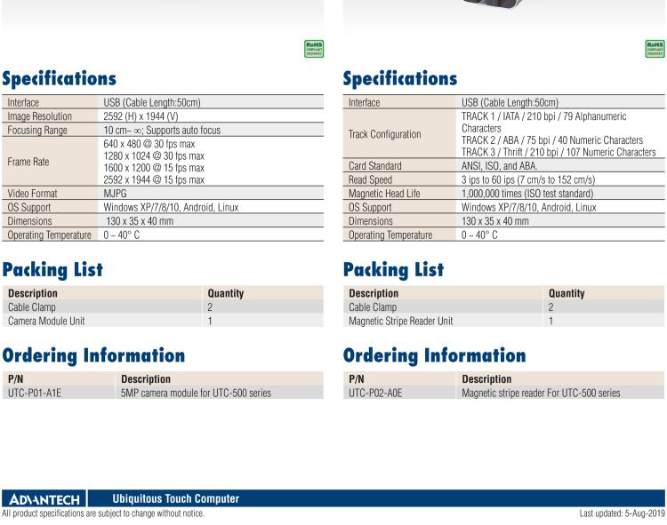 研华UTC-P07 1D/2D Barcode Reader for UTC-515/520/532 Series