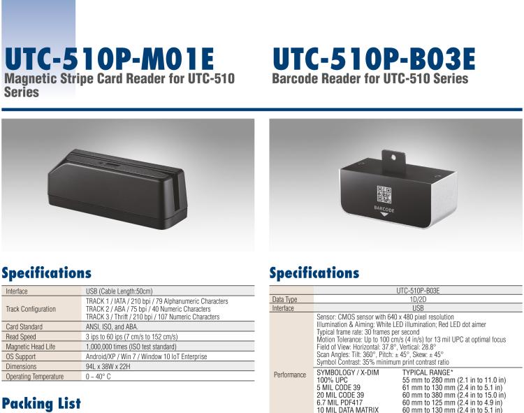 研华UTC-510P-B 1D/2D Barcode Reader for UTC-510 Series