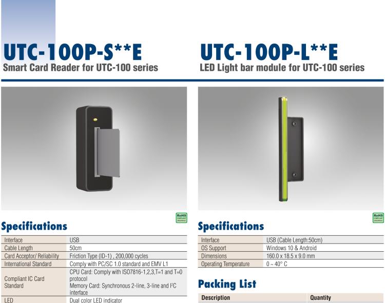 研华UTC-100P-S Smart Card Reader for UTC-100 series