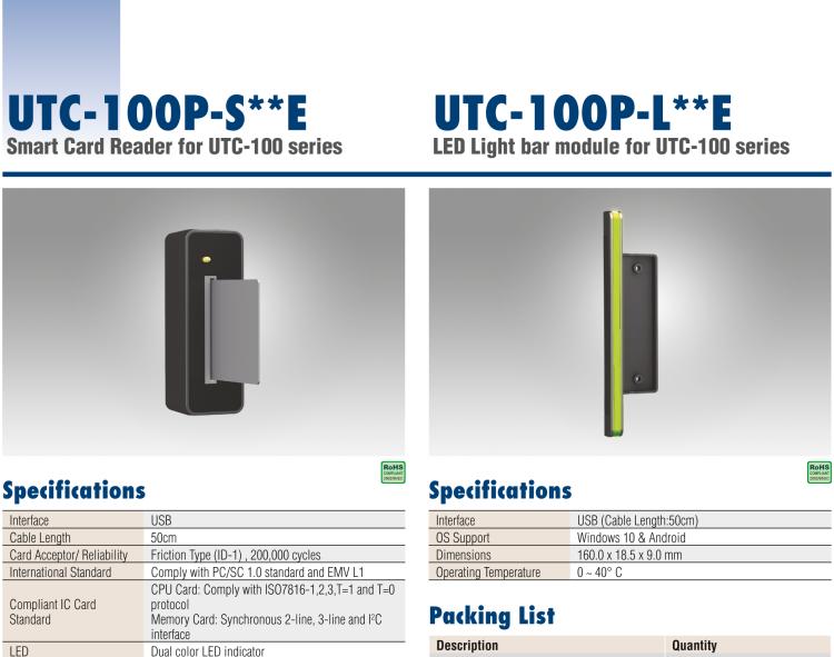 研华UTC-100P-F Finger Print Module for UTC-100 Series