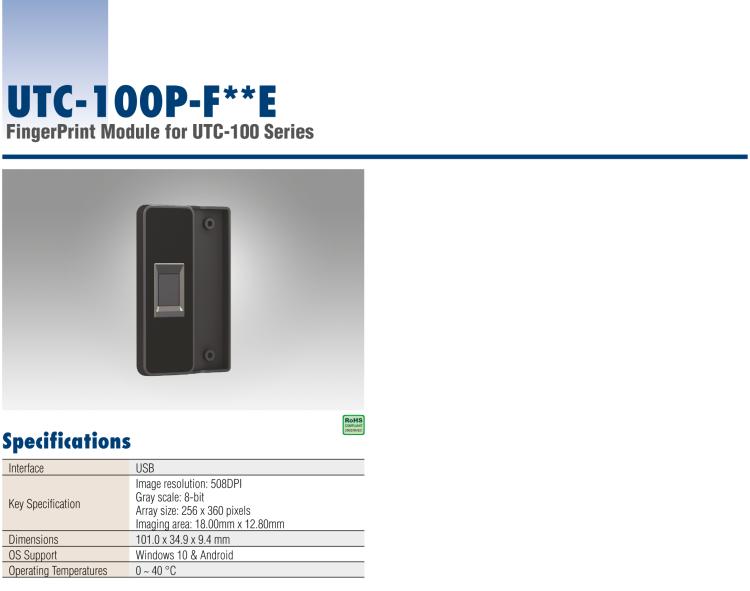 研华UTC-100P-F Finger Print Module for UTC-100 Series