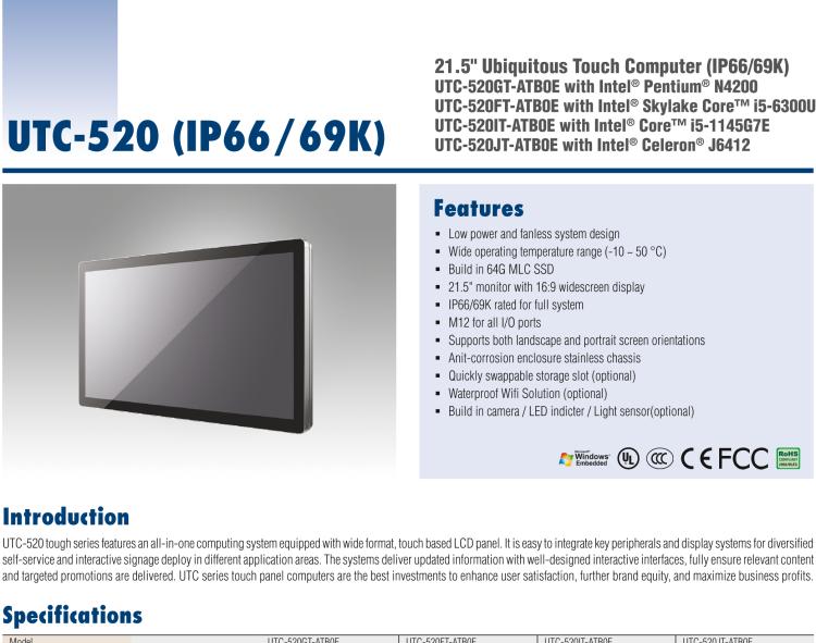 研华UTC-520IT 21.5" Ubiquitous Touch Computer (IP66&69K) with Intel® Core™ i5-1145G7E