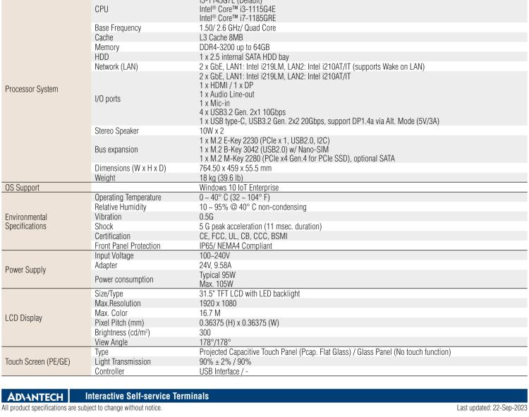 研华UTC-532I 31.5" Ubiquitous Touch Computer with 11th Gen Intel Core i7/i5/i3 Processor