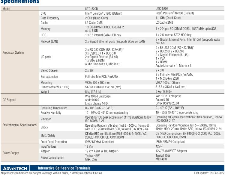 研华UTC-520D 21.5" 多功能触控一体机，内置AMD®G系列T40E，可附接丰富的外围设备
