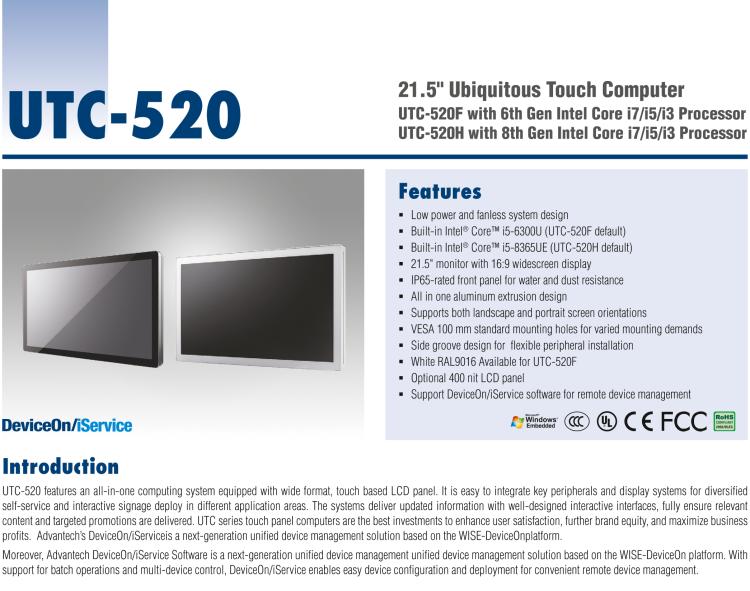 研华UTC-520H 21.5" Ubiquitous Touch Computer with 8th Gen Intel Core i7/i5/i3 Processor