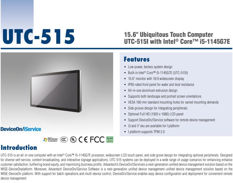 研华UTC-515I 15.6" All-in-One Touch Computer with Intel® Core™ i5-1145G7E Processor