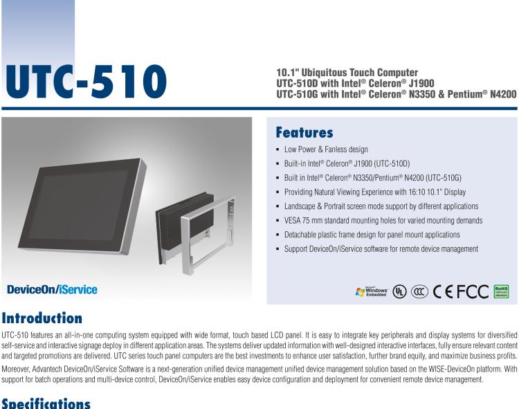 研华UTC-510D 10.1" 多功能触控一体机，内置Intel® Atom E3825 / Celeron J1900