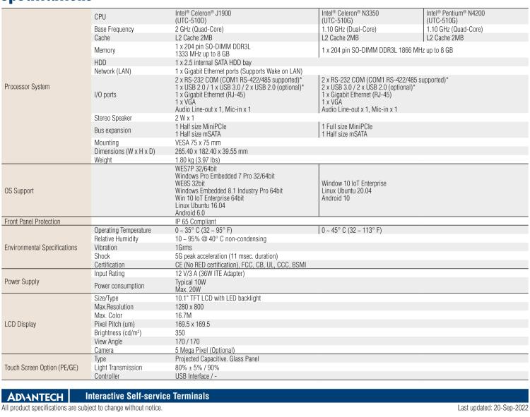 研华UTC-510D 10.1" 多功能触控一体机，内置Intel® Atom E3825 / Celeron J1900