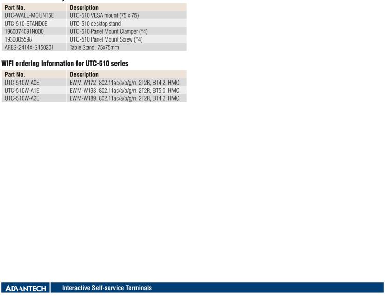 研华UTC-510D 10.1" 多功能触控一体机，内置Intel® Atom E3825 / Celeron J1900