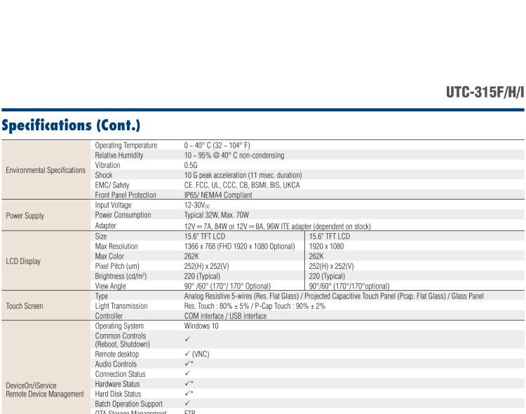 研华UTC-315F 15.6" 多功能触控一体机，内置Intel® Core™ i5-6300U