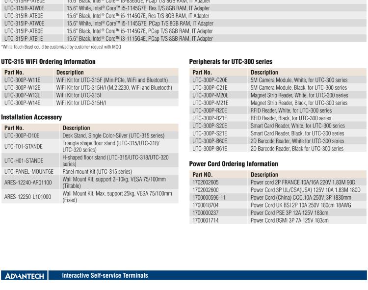 研华UTC-315F 15.6" 多功能触控一体机，内置Intel® Core™ i5-6300U