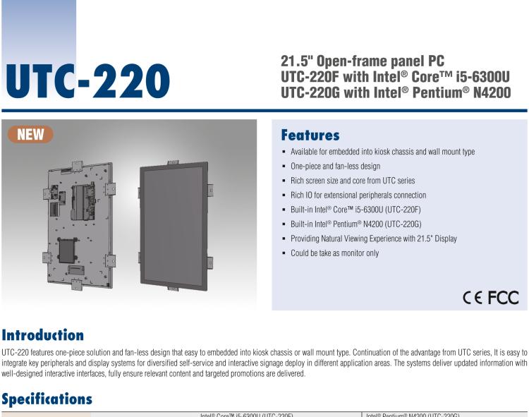 研华UTC-220G 21.5" Open Frame Panel PC with Intel®Pentium® N4200