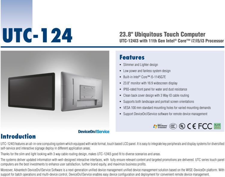 研华UTC-124I3 23.8" Ubiquitous Touch Computer with 11th Gen Intel® Core™ i7-1185G7E / i5-1145G7E / i3-1115G4E Processor