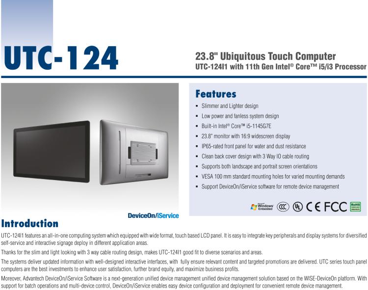 研华UTC-124I1 23.8" Ubiquitous Touch Computer with 11th Gen Intel® Core™ i5-1145G7E / i3-1115G4E Processor