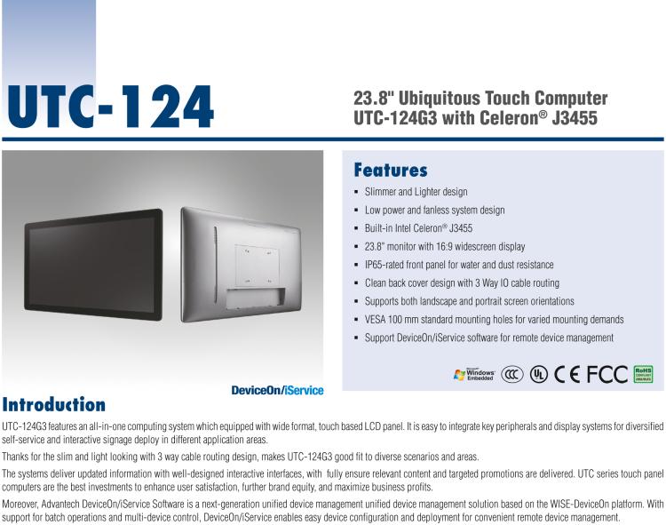 研华UTC-124G3 23.8" All-in-One Touch Computer with Intel® Celeron® J3455 Processor