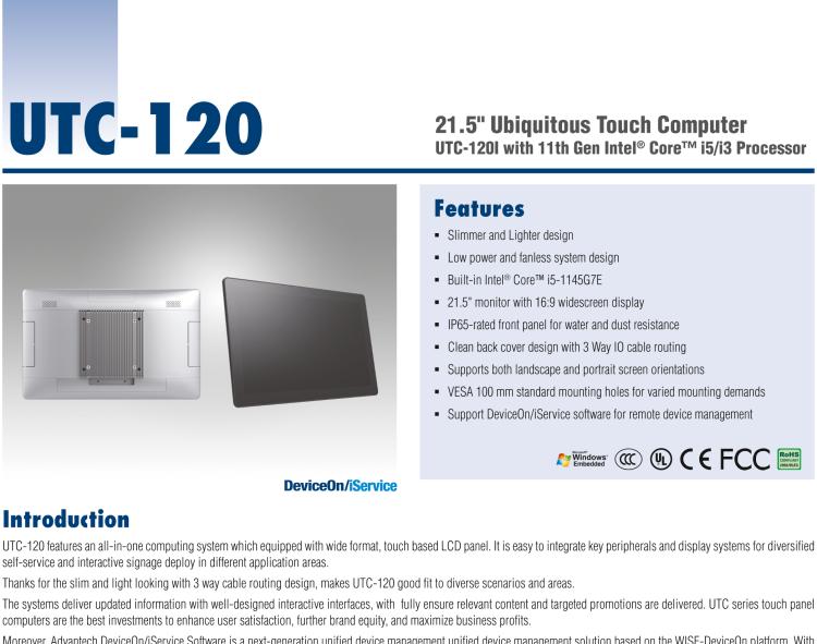 研华UTC-120I 21.5" All-in-One Touch Computer with 11th Gen Intel® Core™ i5-1145G7E/ i3-1115G4E Processor