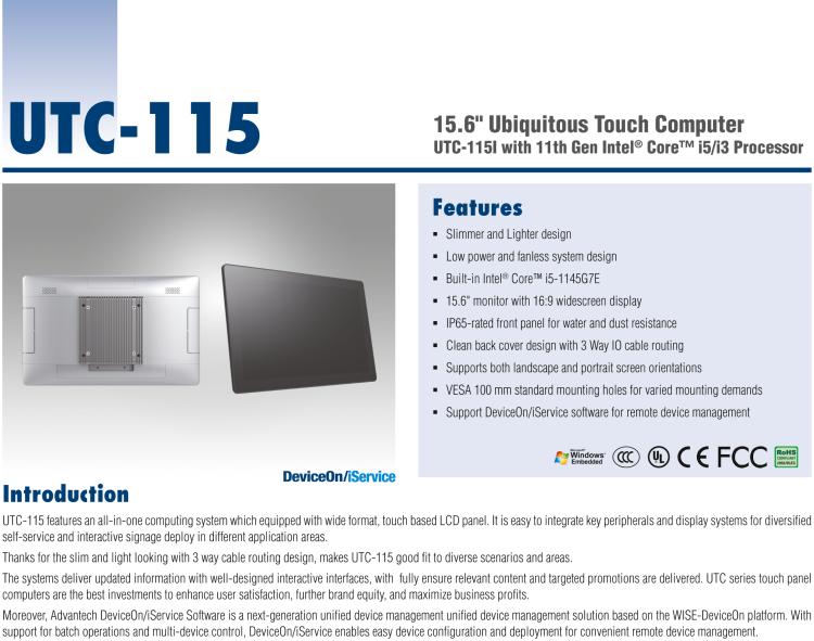 研华UTC-115I 15.6" All-in-One Touch Computer with 11th Gen Intel® Core™ i5/i3 Processor