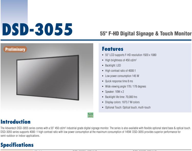 研华DSD-3055 55" FHD工业级数字标牌显示器 & 触摸屏