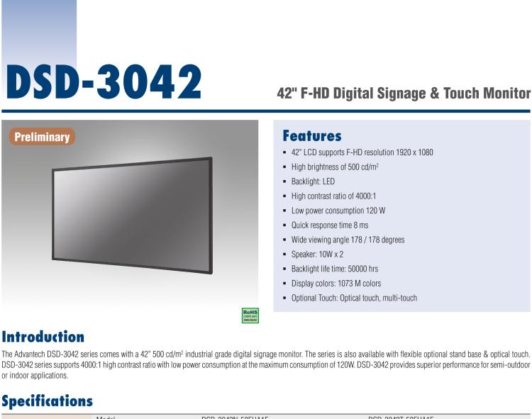 研华DSD-3042 42" FHD工业级数字标牌显示器 & 触摸屏