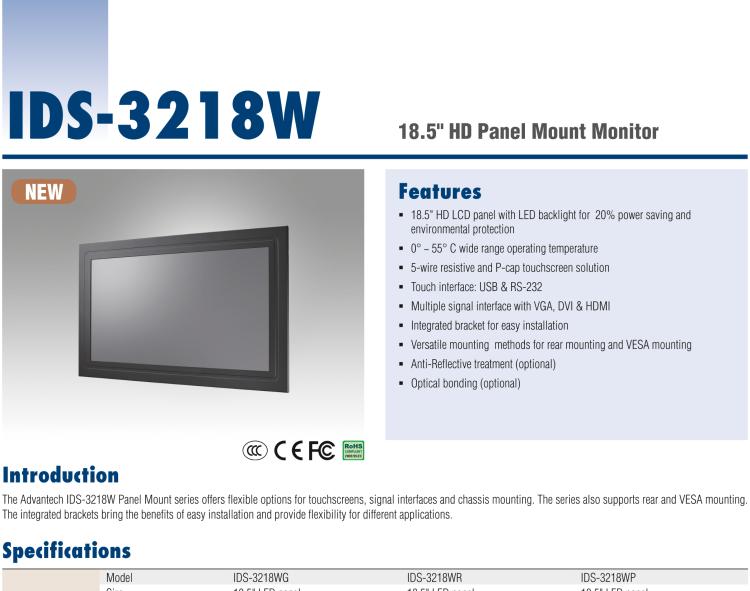 研华IDS-3218W 18.5" HD, 1366 x 768, VGA/DVI/HDMI 接口，面板安装显示器